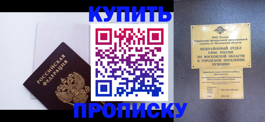 найти адрес прописки в Мариинском Посаде