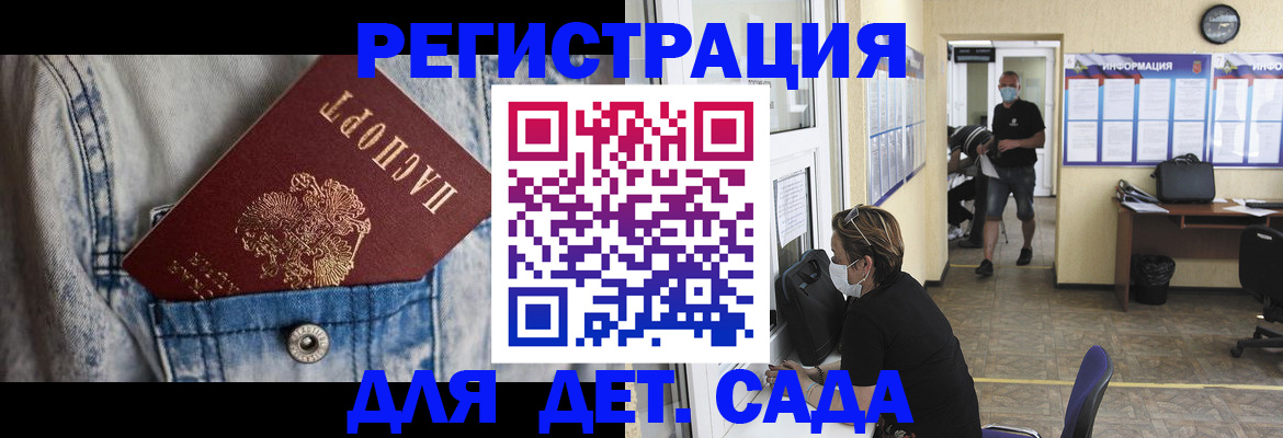 прописка паспорт в Мариинском Посаде